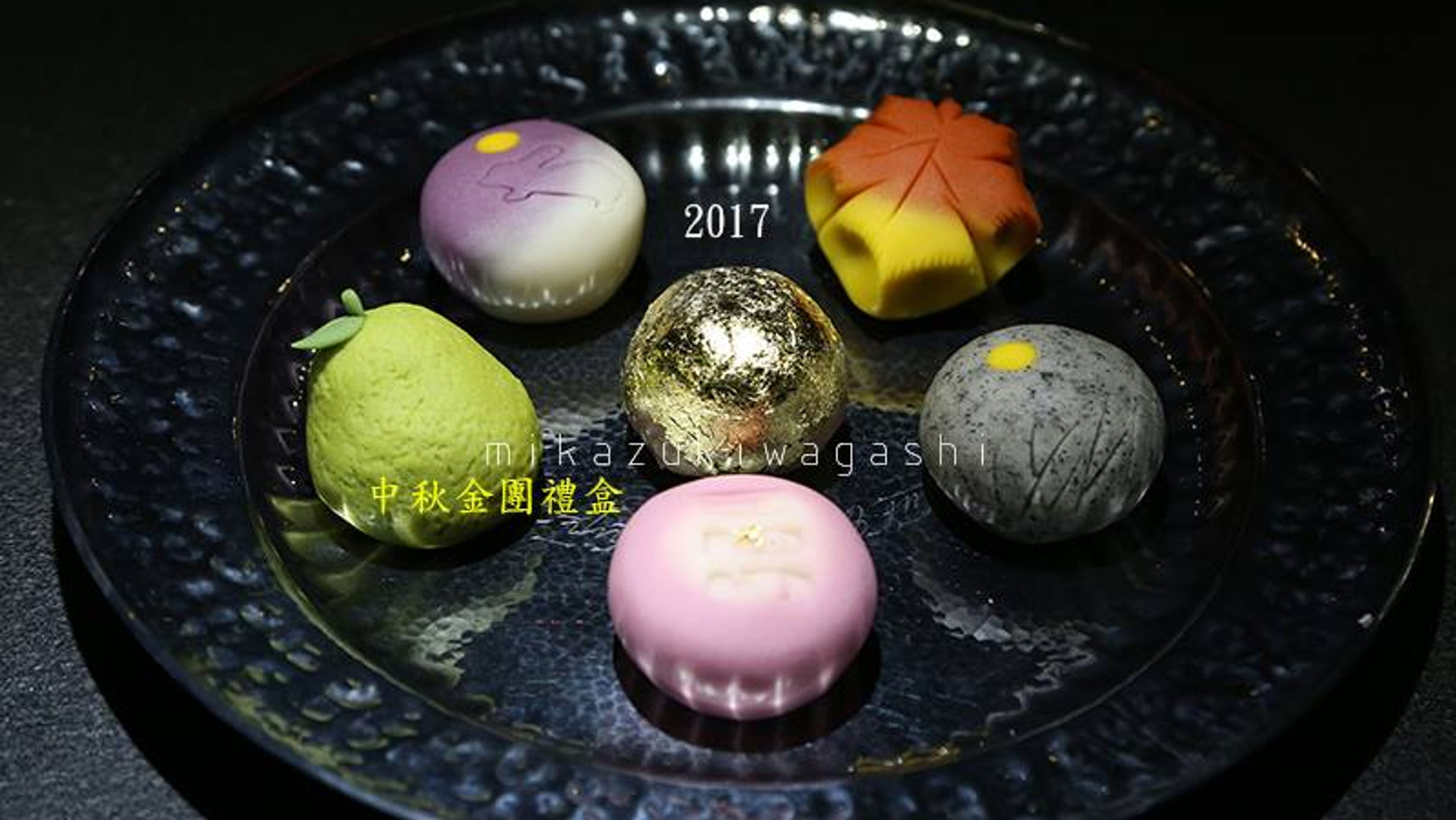 中秋節金團禮盒